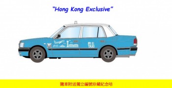 TEC-TLV Tomytec TLV-N Crown Comfort HK Taxi Blue (HK Excl.)