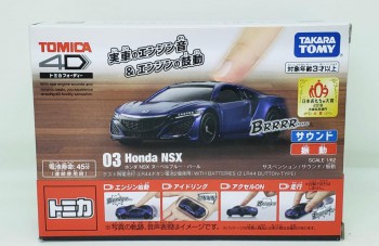 Tomica 4D #04 Honda NSX (Blue)