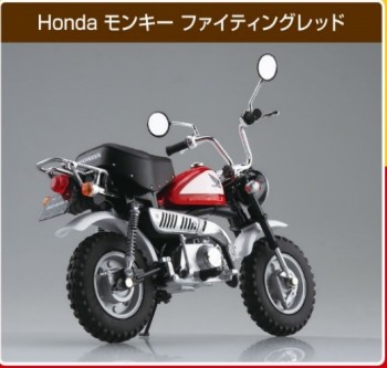Aoshima 1/12 DIECAST MOTORCYCLE Honda Monkey FIGHTING RED