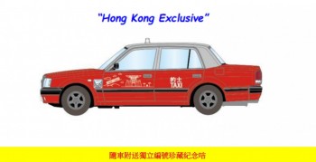 TEC-TLV Tomytec TLV-N Crown Comfort HK Taxi Red (HK Excl.)